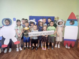 День космонавтики День космонавтики.